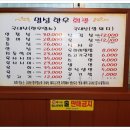 명성회관 이미지