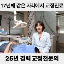 무아치과교정과치과의원 이미지