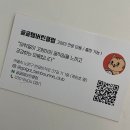 골골탬버린클럽 이미지