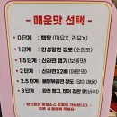 하오하오 마라탕 광장점