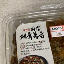 바다원 제2공장 이미지