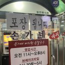 손가네칼국수 이미지