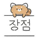 나드리 네일 - 서구 | 나드리 네일