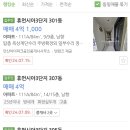 신길휴먼시아3단지 이미지