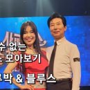 실버사교댄스 이미지