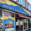 예티투