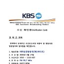 KBS순천 제1라디오, HLCY-SFM, FM 95.7 MHz 이미지