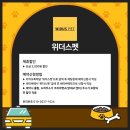 가자 펫 택시 이미지