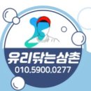 SK텔레콤산청 이미지