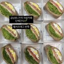 광주광역시청 어린이집 | 단체간식 햄치즈에그반쪽 50개 보내드렸습니다𐩢𐩺