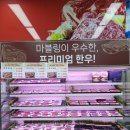 월야마트 이미지