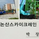 준 스카이 이미지