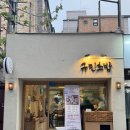 경기도 수원시 권선구 경수대로277번길 8 (세류동) 이미지