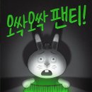 통인 어린이 작은도서관 이미지