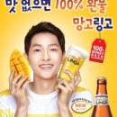 맛 이미지