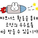 락포트NC 네이버블로그