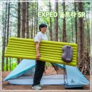 사계절 백패킹 매트 추천, 엑스패드(Exped) 울트라 5R 실사용 후기
