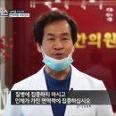 서동한의원 이미지