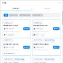 레벨업PC카페 이미지