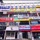 첫눈에찜닭&안동하회탈찜닭 이미지