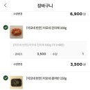 이모네반찬집