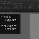 인디자인 이미지