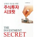 (주)이너스텍 자기주식취득신탁계약등연장결정 이미지