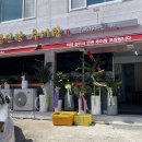섬진강추어탕 - 서구 천변우하로 293 | 연신내 맛집, 불광동 맛집 <섬진강추어탕> 내돈내산 후기