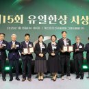 유일 이미지