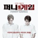 ㈜동명이엔티 이미지