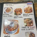 모닝글로리동암점 | [간석동태국음식점]한국에서 찐 태국음식점 태국식당 이색메뉴 를 찾는다면 ‘벤식당’ 다녀오세요~