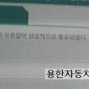 기능자동차정비공업사 이미지