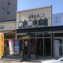 현정카밧데리 | 점심,반곡지랑 카페 스쳤다가,대구앞산에서 케이블카타고 야경구경,분식쌀롱 갔다가,다음날 에이바이트...