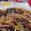 코리안손짜장 이미지