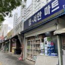 성서서한타운2차 앞 이미지