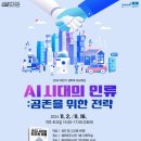 샘마루도서관 이미지