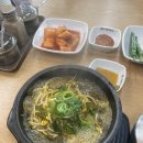 일품양평해장국 이미지