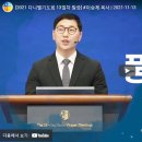 [2021.11.13] 이승제 | 생명과 풍성한 삶 / 요한복음 10:10 + 팀 조슈아 이미지