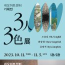 네오아트 이미지