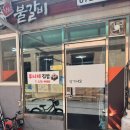 쭈니네분식