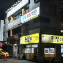 한얼약국 이미지