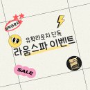 세부 막탄 마사지 | 라움스파 내돈내산 후기 (세부어학연수생 할인방법)
