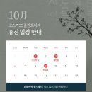 오스카55플란트치과의원 이미지