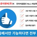 다운이엔씨 네이버블로그