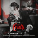Cruella 이미지