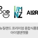 아이엠그릭 이미지