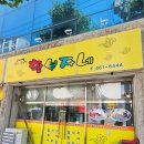 상사동로22길 네이버블로그