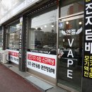 담배집 - 연제구 거제3동 | 담배집