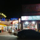 남영축산 이미지