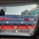 안골세차장 이미지